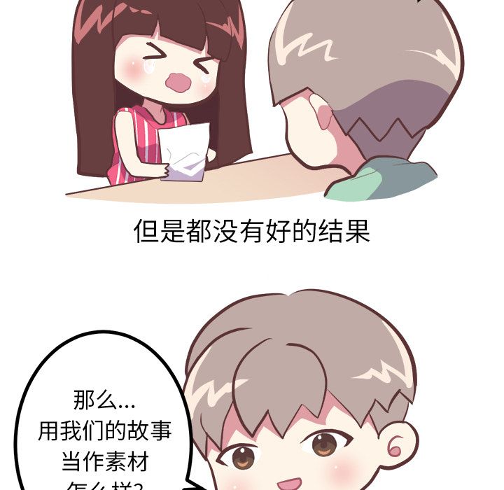 说出你的愿望[抖漫]韩漫全集-说出你的愿望-第 6 章无删减无遮挡章节图片 