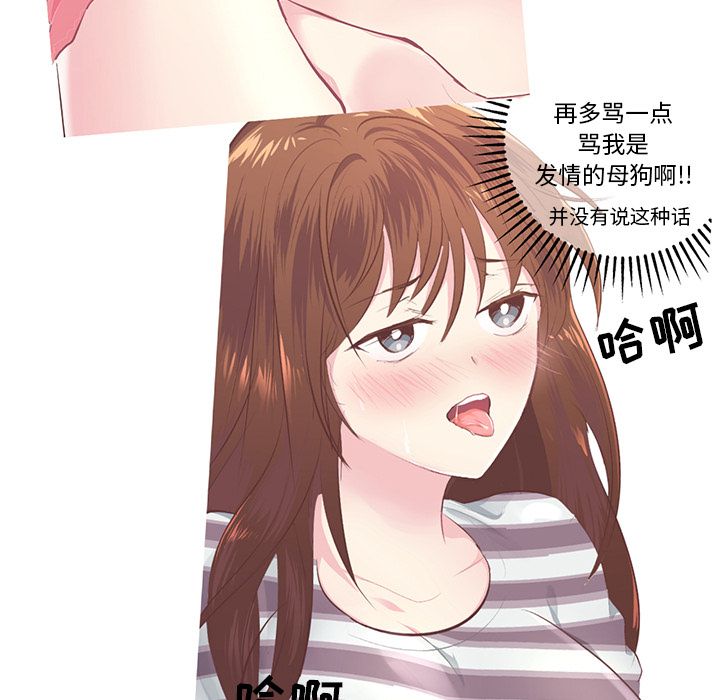 说出你的愿望[抖漫]韩漫全集-说出你的愿望-第 6 章无删减无遮挡章节图片 