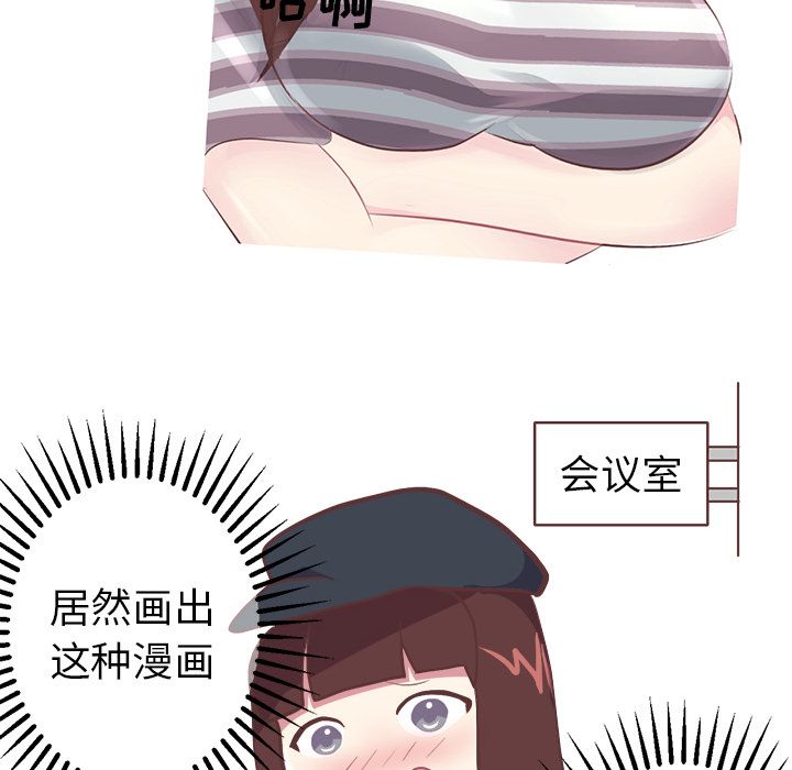 说出你的愿望[抖漫]韩漫全集-说出你的愿望-第 6 章无删减无遮挡章节图片 
