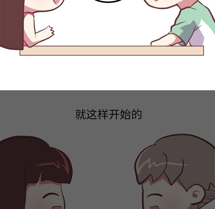 说出你的愿望[抖漫]韩漫全集-说出你的愿望-第 6 章无删减无遮挡章节图片 