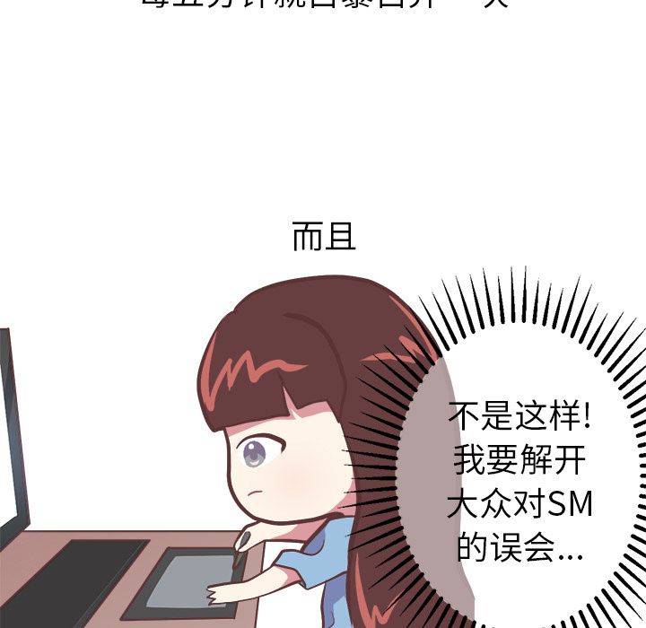 说出你的愿望[抖漫]韩漫全集-说出你的愿望-第 6 章无删减无遮挡章节图片 