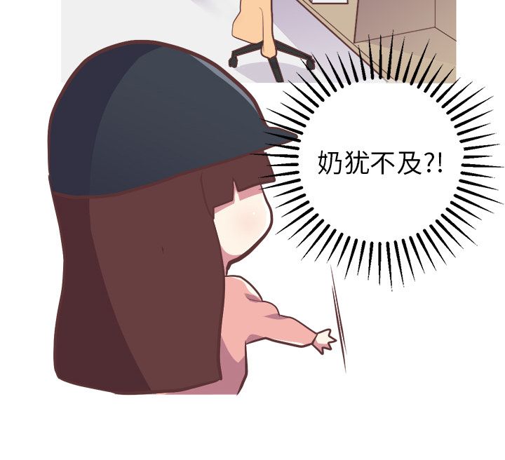 说出你的愿望[抖漫]韩漫全集-说出你的愿望-第 6 章无删减无遮挡章节图片 