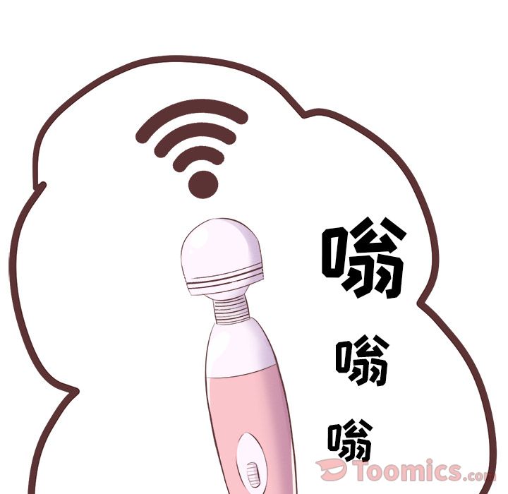说出你的愿望[抖漫]韩漫全集-说出你的愿望-第 7 章无删减无遮挡章节图片 