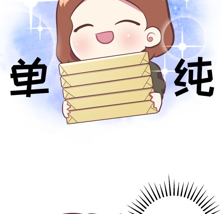 说出你的愿望[抖漫]韩漫全集-说出你的愿望-第 7 章无删减无遮挡章节图片 