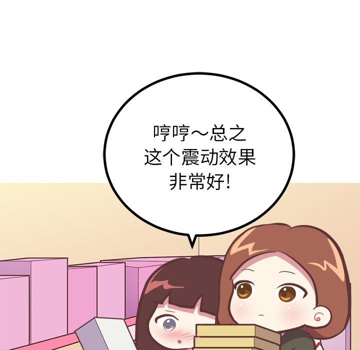 说出你的愿望[抖漫]韩漫全集-说出你的愿望-第 7 章无删减无遮挡章节图片 