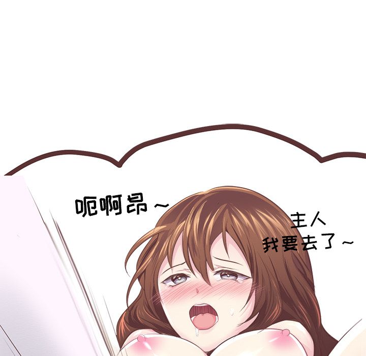 说出你的愿望[抖漫]韩漫全集-说出你的愿望-第 7 章无删减无遮挡章节图片 