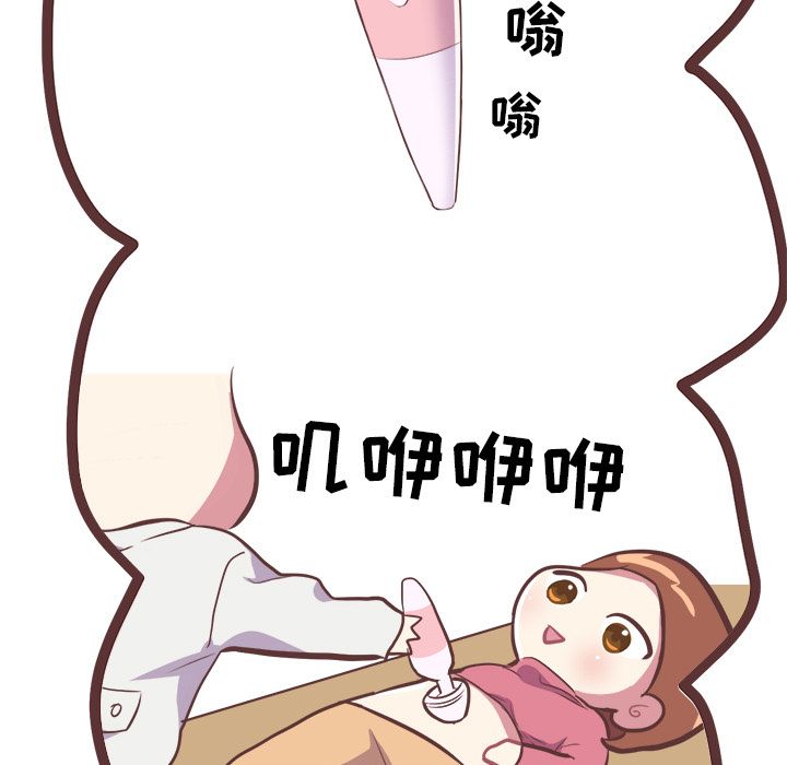 说出你的愿望[抖漫]韩漫全集-说出你的愿望-第 7 章无删减无遮挡章节图片 