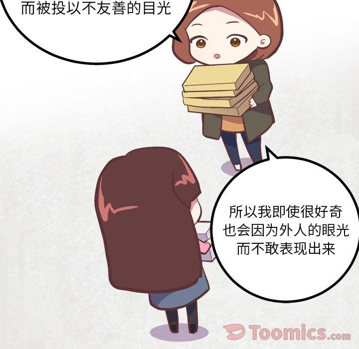 说出你的愿望[抖漫]韩漫全集-说出你的愿望-第 7 章无删减无遮挡章节图片 