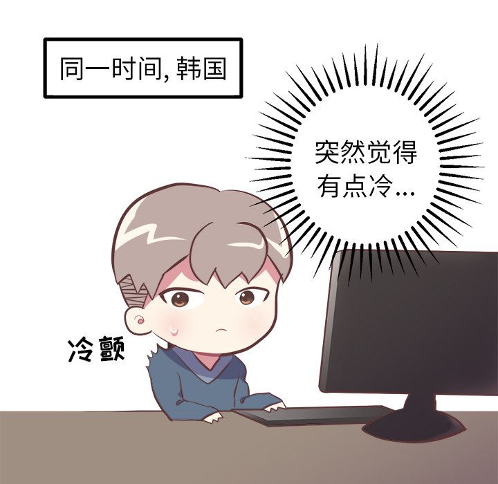 说出你的愿望[抖漫]韩漫全集-说出你的愿望-第 7 章无删减无遮挡章节图片 
