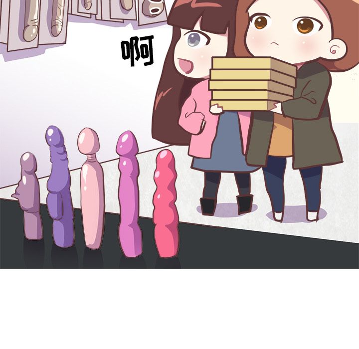 说出你的愿望[抖漫]韩漫全集-说出你的愿望-第 7 章无删减无遮挡章节图片 