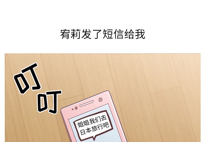 说出你的愿望[抖漫]韩漫全集-说出你的愿望-第 7 章无删减无遮挡章节图片 