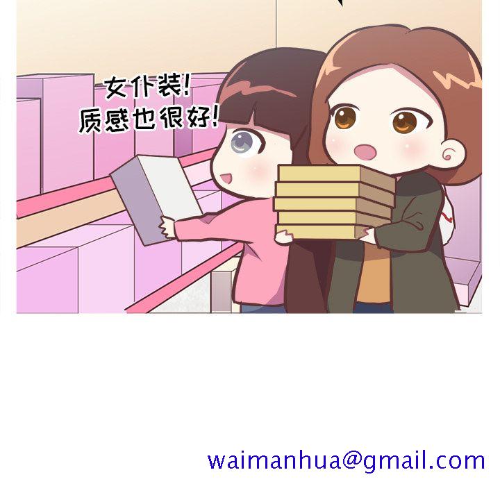 说出你的愿望[抖漫]韩漫全集-说出你的愿望-第 7 章无删减无遮挡章节图片 