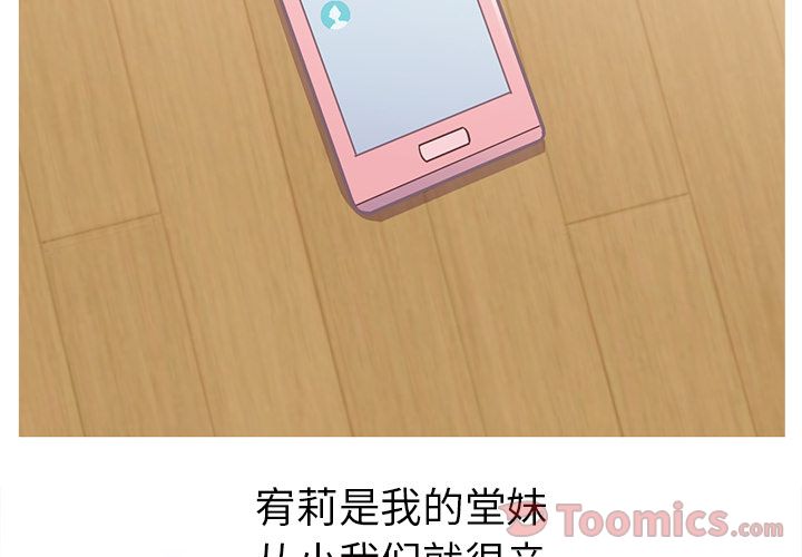 说出你的愿望[抖漫]韩漫全集-说出你的愿望-第 7 章无删减无遮挡章节图片 