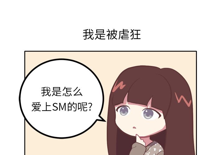 说出你的愿望[抖漫]韩漫全集-说出你的愿望-第 8 章无删减无遮挡章节图片 