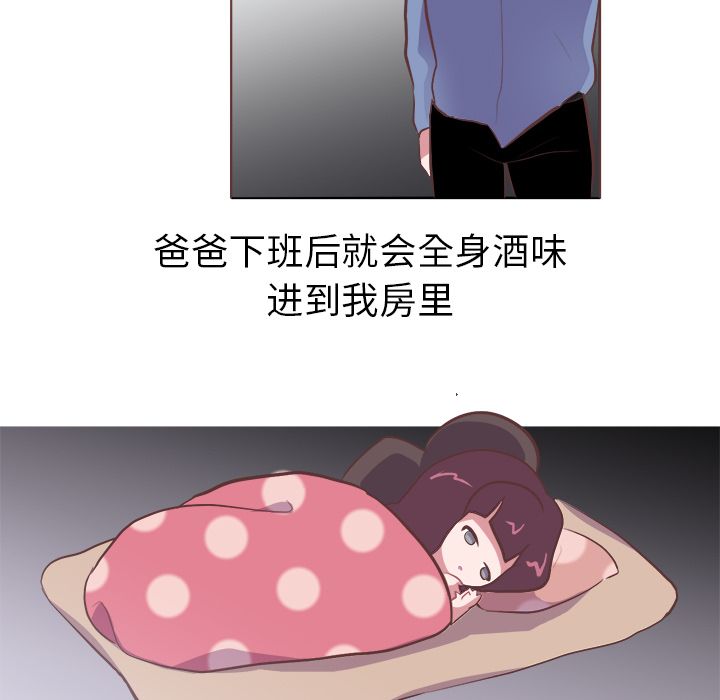 说出你的愿望[抖漫]韩漫全集-说出你的愿望-第 8 章无删减无遮挡章节图片 