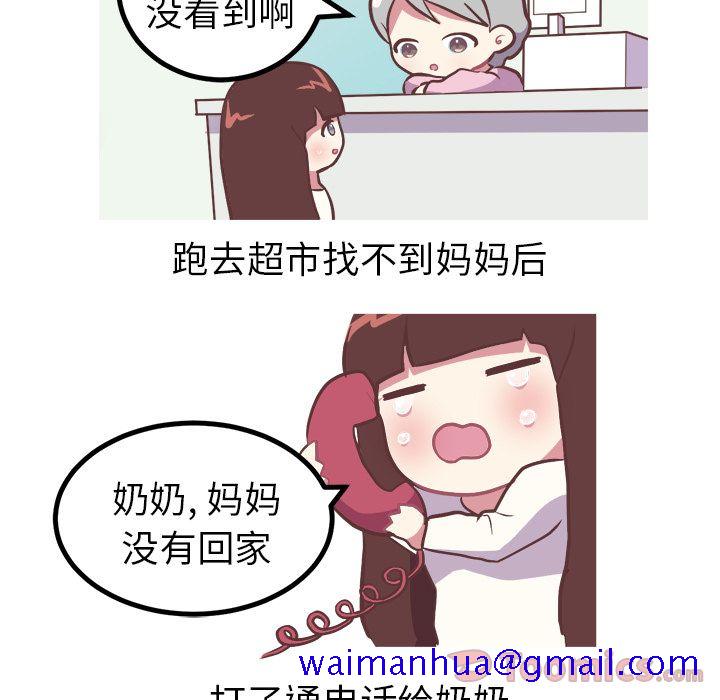 说出你的愿望[抖漫]韩漫全集-说出你的愿望-第 8 章无删减无遮挡章节图片 