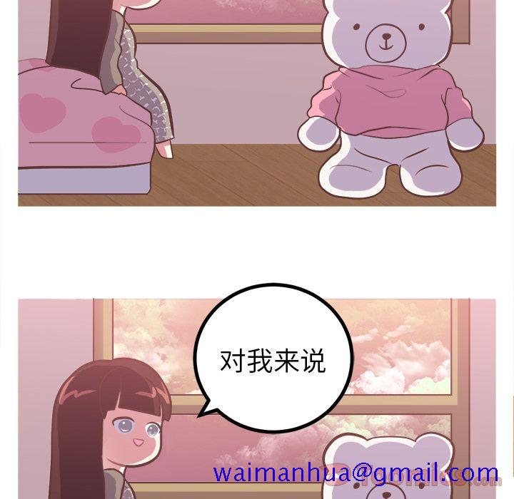 说出你的愿望[抖漫]韩漫全集-说出你的愿望-第 8 章无删减无遮挡章节图片 