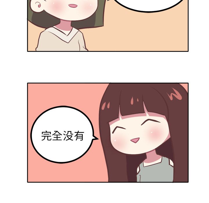 说出你的愿望[抖漫]韩漫全集-说出你的愿望-第 8 章无删减无遮挡章节图片 