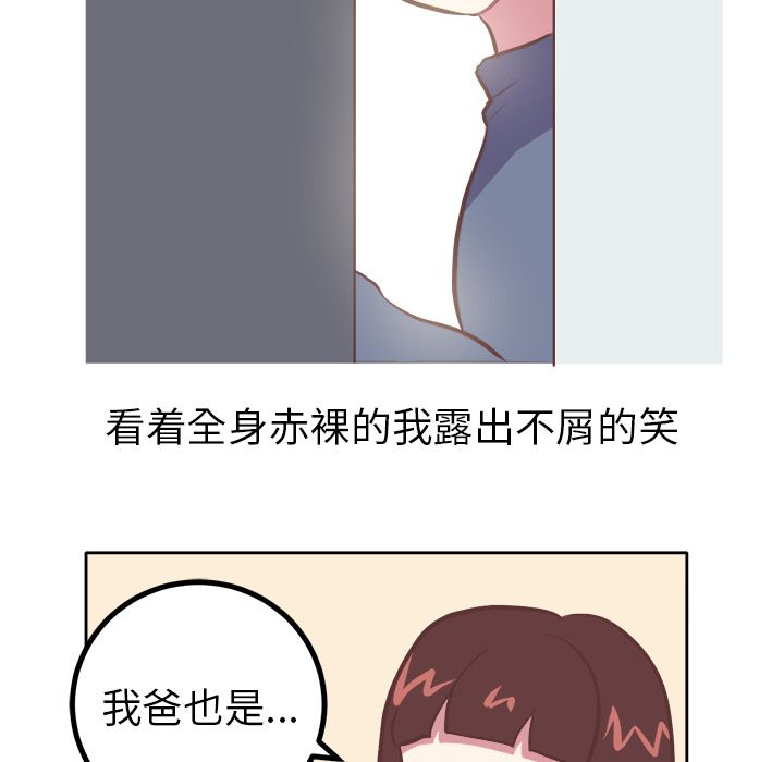 说出你的愿望[抖漫]韩漫全集-说出你的愿望-第 8 章无删减无遮挡章节图片 