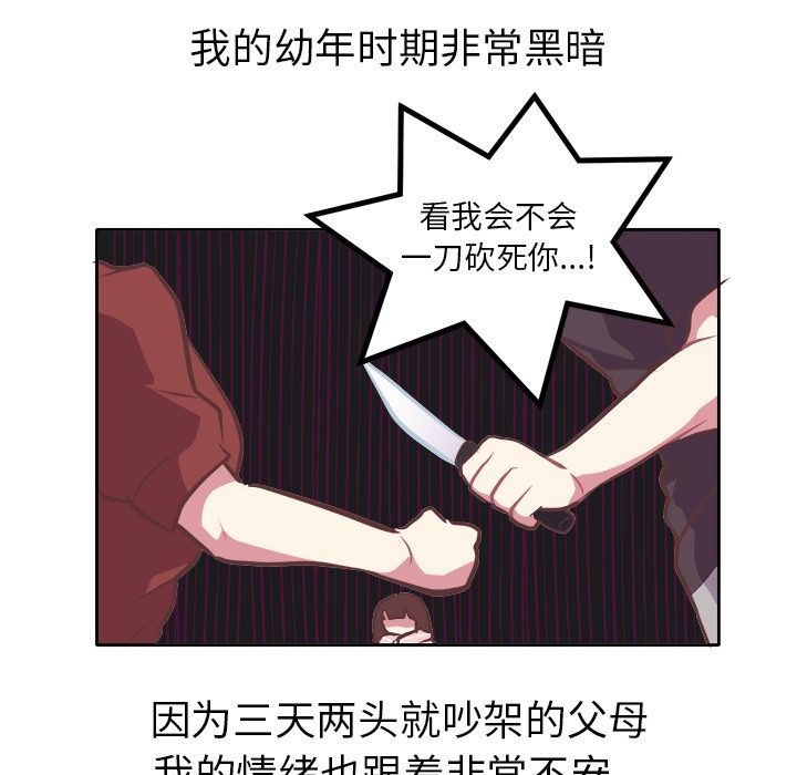 说出你的愿望[抖漫]韩漫全集-说出你的愿望-第 8 章无删减无遮挡章节图片 