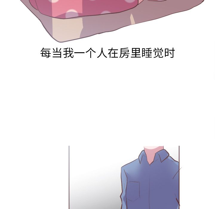 说出你的愿望[抖漫]韩漫全集-说出你的愿望-第 8 章无删减无遮挡章节图片 