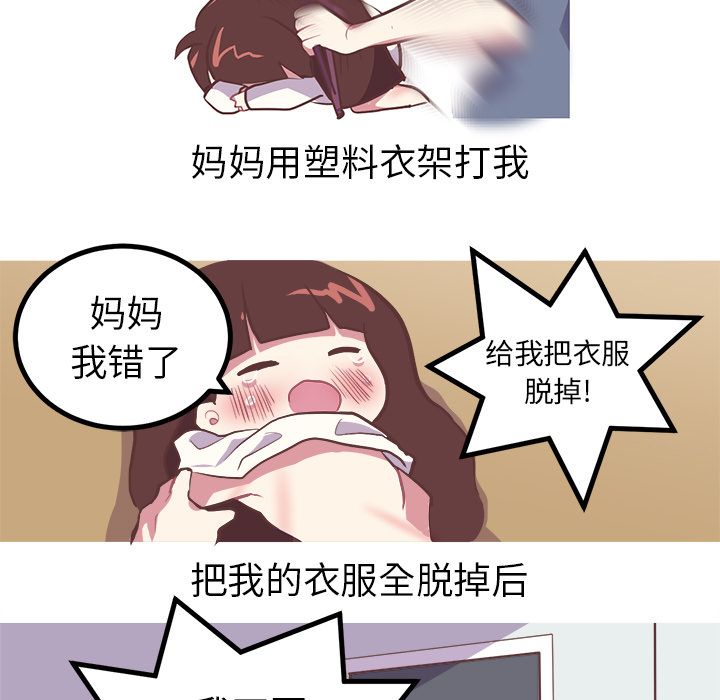 说出你的愿望[抖漫]韩漫全集-说出你的愿望-第 8 章无删减无遮挡章节图片 