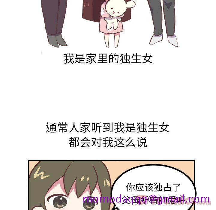 说出你的愿望[抖漫]韩漫全集-说出你的愿望-第 8 章无删减无遮挡章节图片 