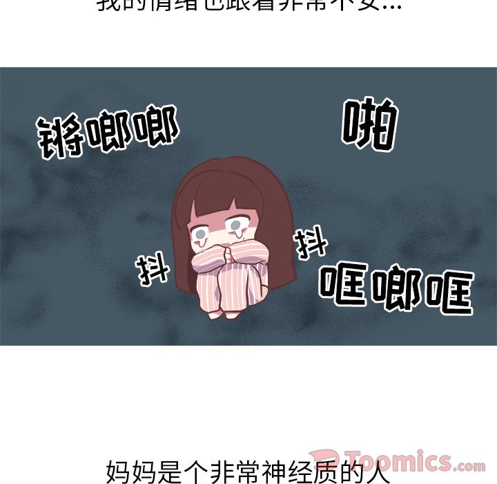 说出你的愿望[抖漫]韩漫全集-说出你的愿望-第 8 章无删减无遮挡章节图片 