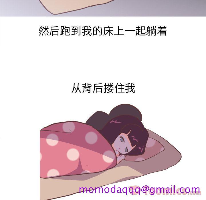 说出你的愿望[抖漫]韩漫全集-说出你的愿望-第 8 章无删减无遮挡章节图片 