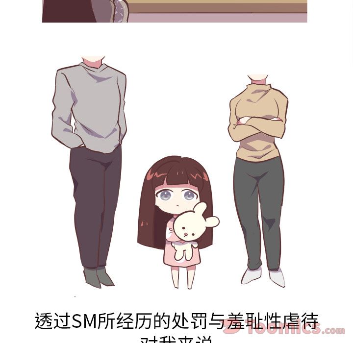 说出你的愿望[抖漫]韩漫全集-说出你的愿望-第 8 章无删减无遮挡章节图片 