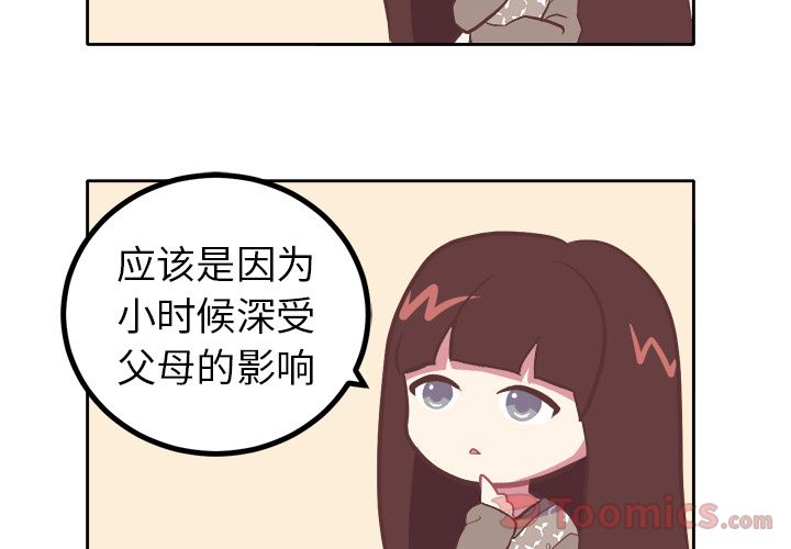 说出你的愿望[抖漫]韩漫全集-说出你的愿望-第 8 章无删减无遮挡章节图片 