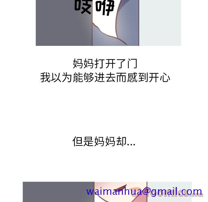 说出你的愿望[抖漫]韩漫全集-说出你的愿望-第 8 章无删减无遮挡章节图片 