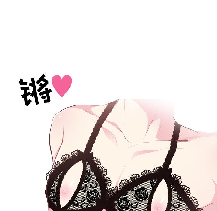 说出你的愿望[抖漫]韩漫全集-说出你的愿望-第 9 章无删减无遮挡章节图片 