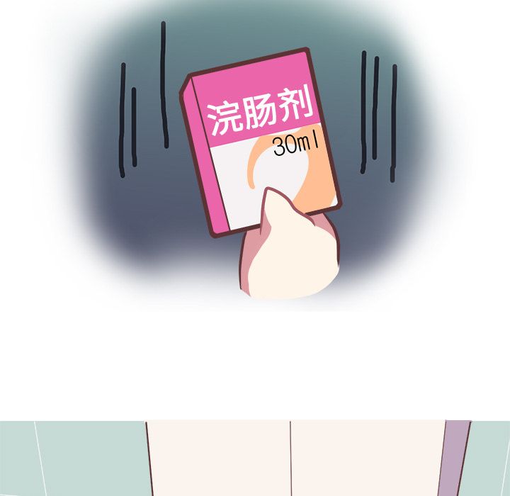 说出你的愿望[抖漫]韩漫全集-说出你的愿望-第 9 章无删减无遮挡章节图片 