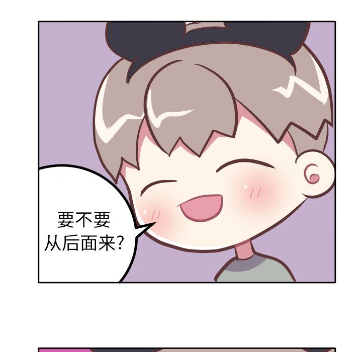 说出你的愿望[抖漫]韩漫全集-说出你的愿望-第 9 章无删减无遮挡章节图片 