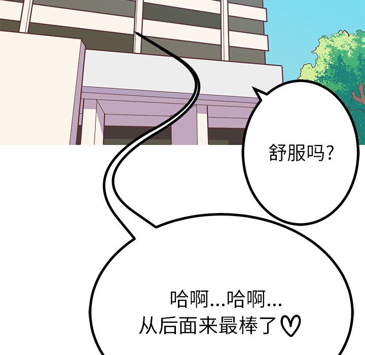 说出你的愿望[抖漫]韩漫全集-说出你的愿望-第 10 章无删减无遮挡章节图片 