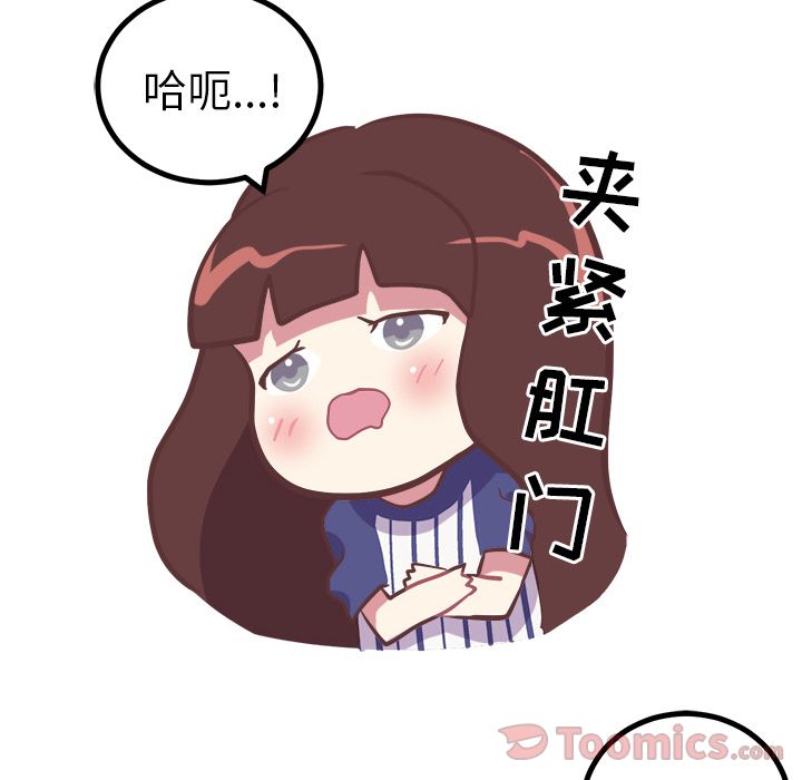 说出你的愿望[抖漫]韩漫全集-说出你的愿望-第 10 章无删减无遮挡章节图片 
