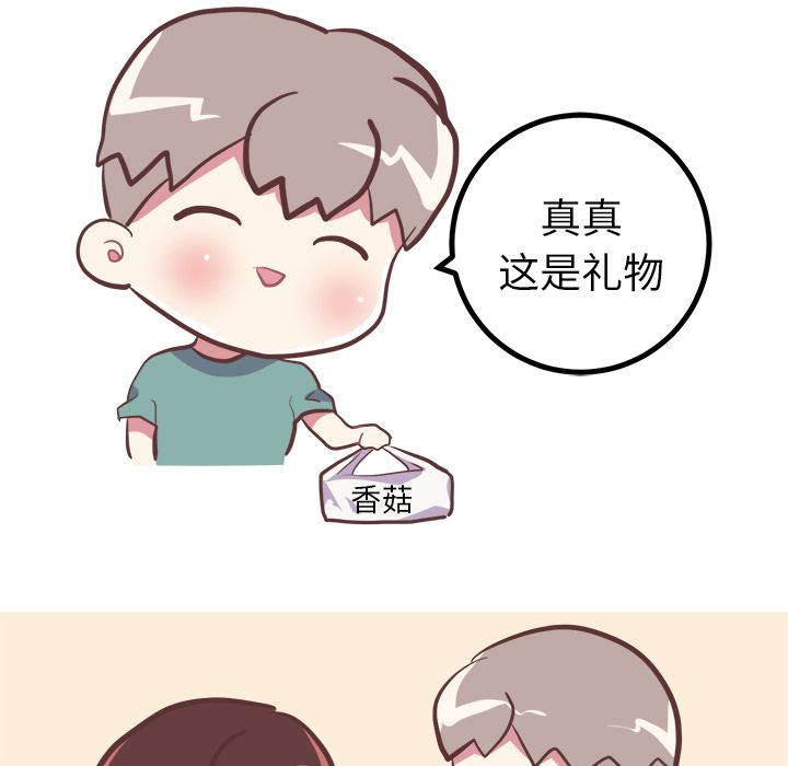 说出你的愿望[抖漫]韩漫全集-说出你的愿望-第 10 章无删减无遮挡章节图片 
