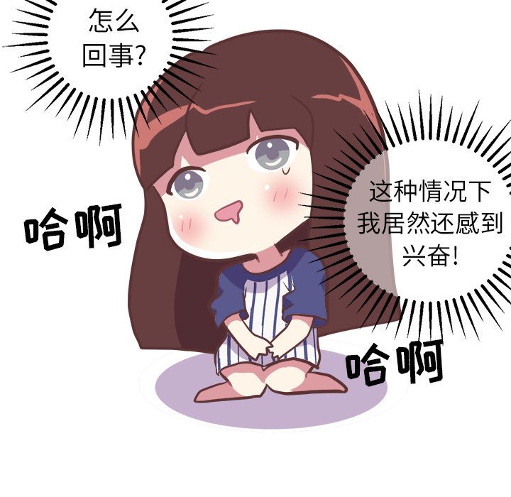 说出你的愿望[抖漫]韩漫全集-说出你的愿望-第 10 章无删减无遮挡章节图片 
