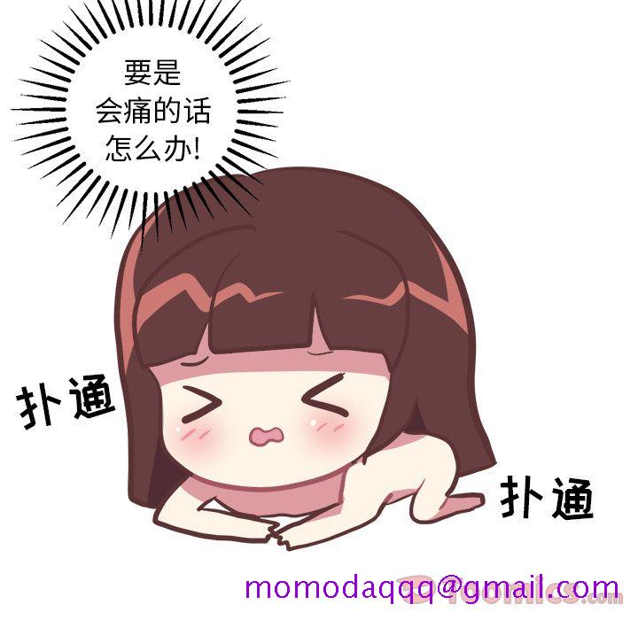 说出你的愿望[抖漫]韩漫全集-说出你的愿望-第 10 章无删减无遮挡章节图片 