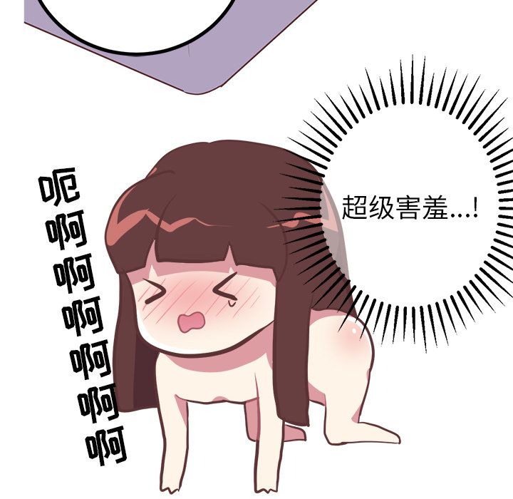 说出你的愿望[抖漫]韩漫全集-说出你的愿望-第 10 章无删减无遮挡章节图片 