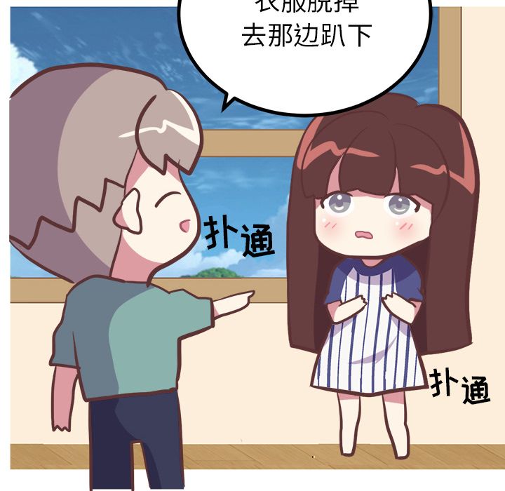 说出你的愿望[抖漫]韩漫全集-说出你的愿望-第 10 章无删减无遮挡章节图片 