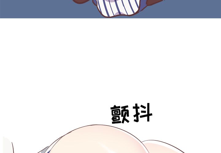 说出你的愿望[抖漫]韩漫全集-说出你的愿望-第 10 章无删减无遮挡章节图片 