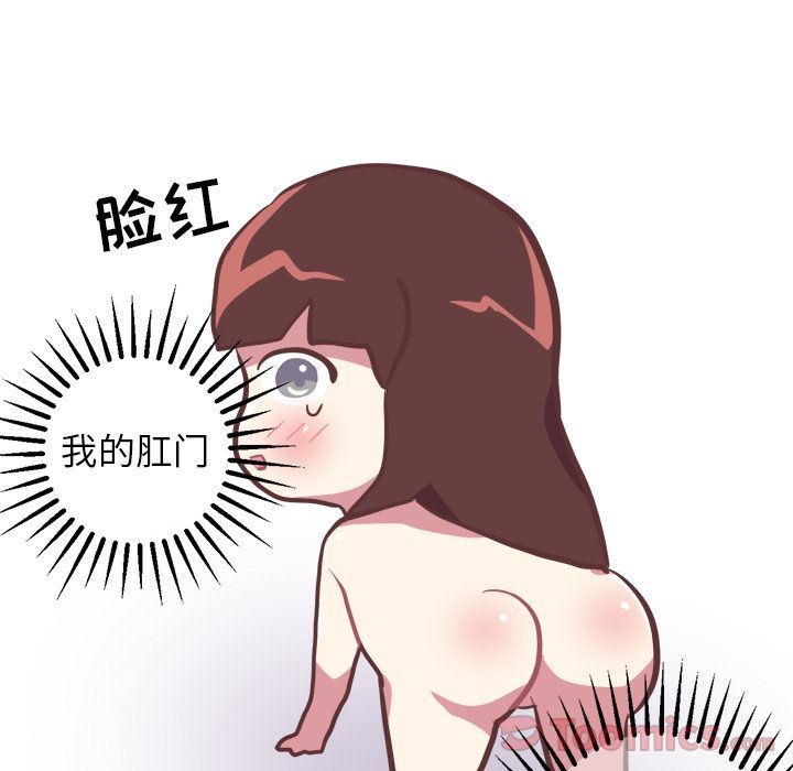 说出你的愿望[抖漫]韩漫全集-说出你的愿望-第 10 章无删减无遮挡章节图片 