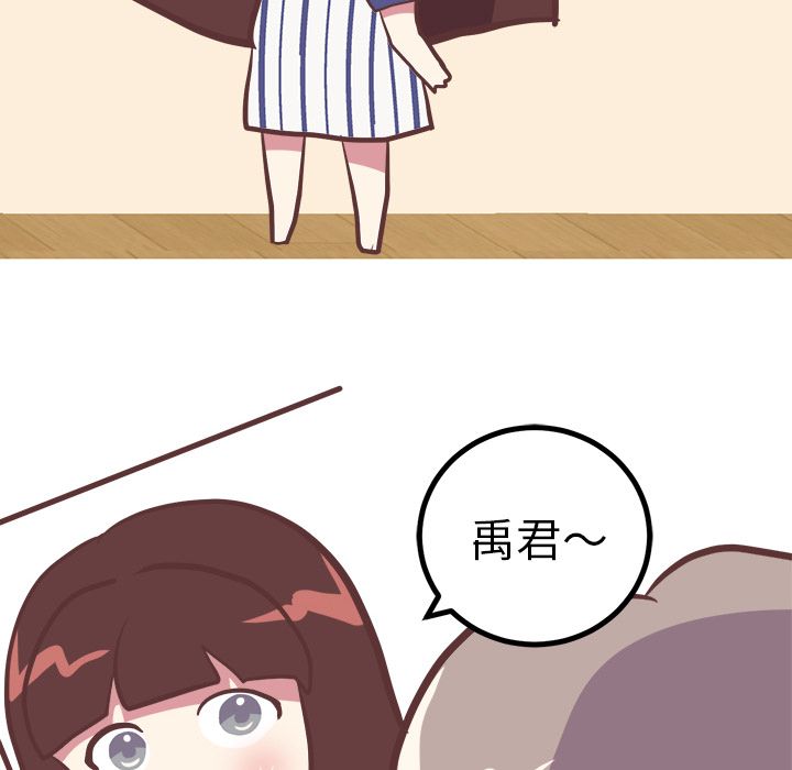 说出你的愿望[抖漫]韩漫全集-说出你的愿望-第 10 章无删减无遮挡章节图片 
