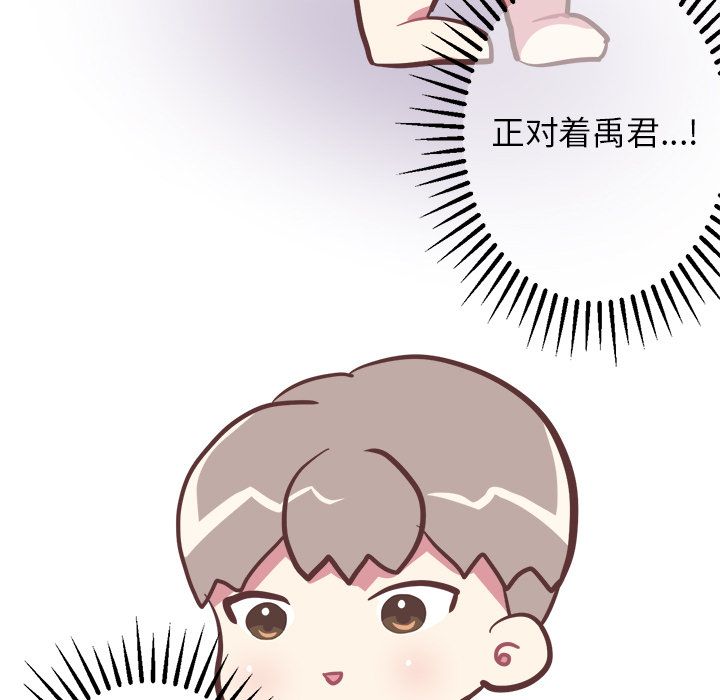 说出你的愿望[抖漫]韩漫全集-说出你的愿望-第 10 章无删减无遮挡章节图片 