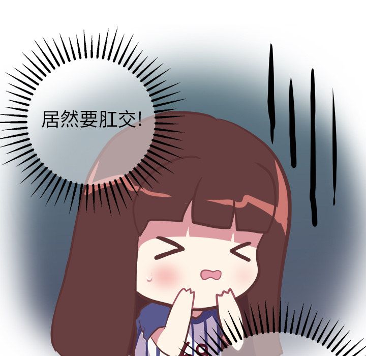 说出你的愿望[抖漫]韩漫全集-说出你的愿望-第 10 章无删减无遮挡章节图片 
