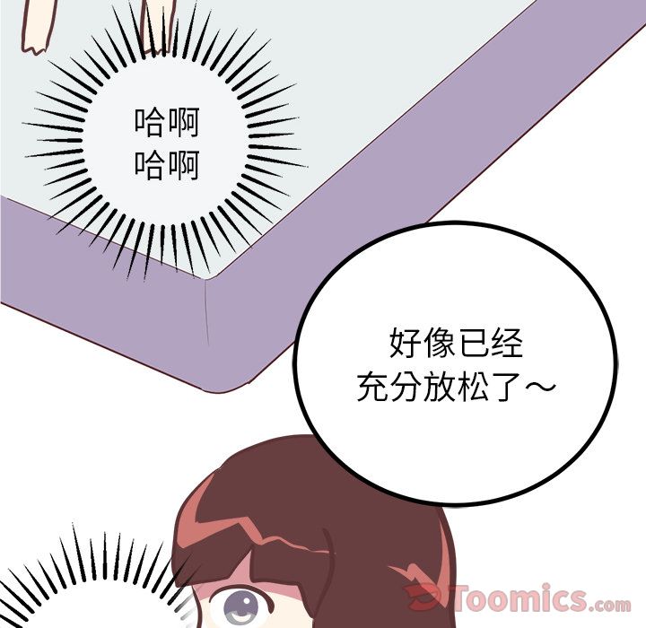 说出你的愿望[抖漫]韩漫全集-说出你的愿望-第 10 章无删减无遮挡章节图片 