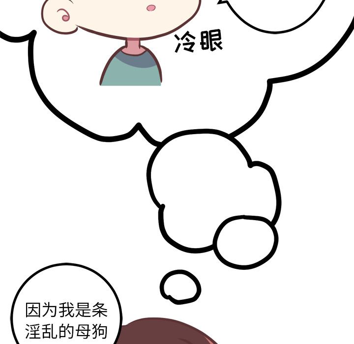 说出你的愿望[抖漫]韩漫全集-说出你的愿望-第 10 章无删减无遮挡章节图片 