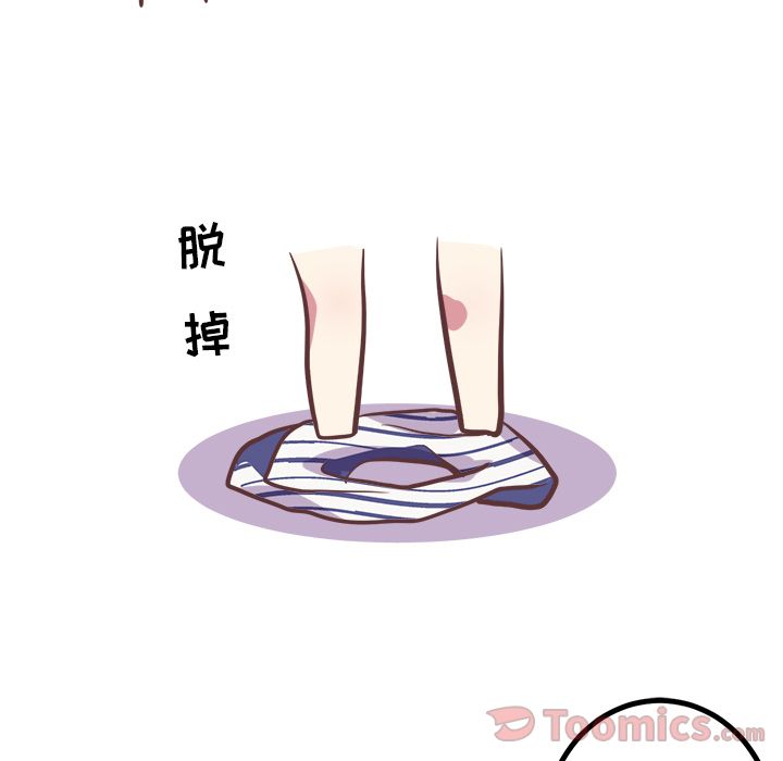 说出你的愿望[抖漫]韩漫全集-说出你的愿望-第 10 章无删减无遮挡章节图片 